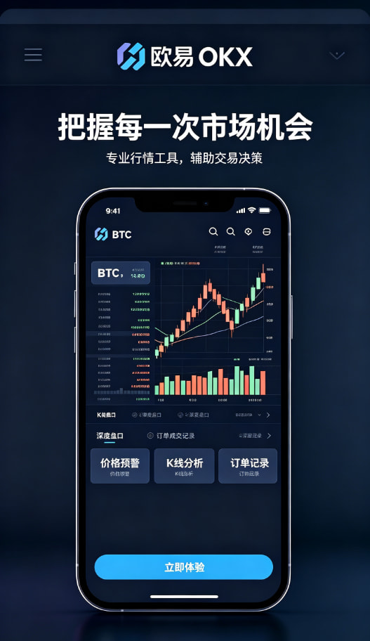 欧交易所官网入口客服体验